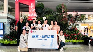 公司团建·长沙站